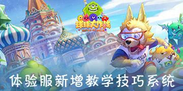 卡通小车找不同