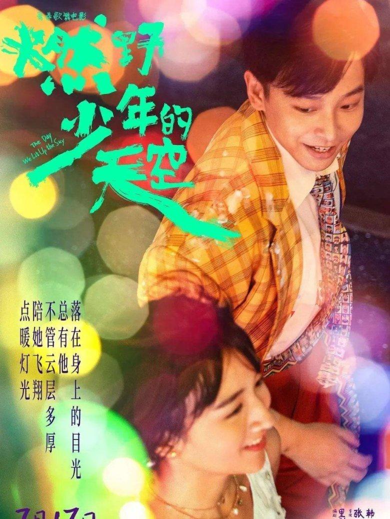 精灵的冒险之旅