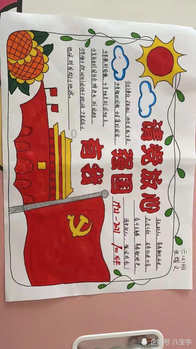 芭蕾舞